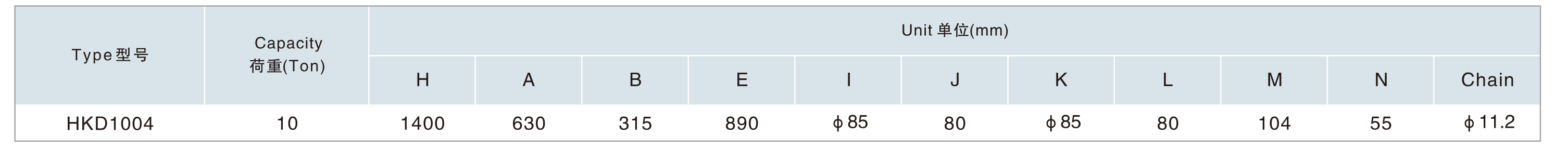 單速型10t電動小車掛鉤�?.jpg